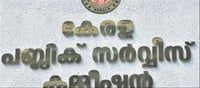 പ്രതിപക്ഷം സമരക്കാരെ തെറ്റിദ്ധരിപ്പിക്കുന്നു: ഉമ്മൻ ചാണ്ടി സമരക്കാരുടെ കാലിൽ വീഴണ മെന്നു മുഘ്യമന്ത്രി!